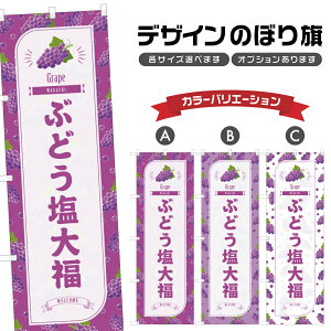 ̂ڂ Ԃǂ啟 ̂ڂ | ӂ  O[v aَq XC[c | lOD F19-0955B