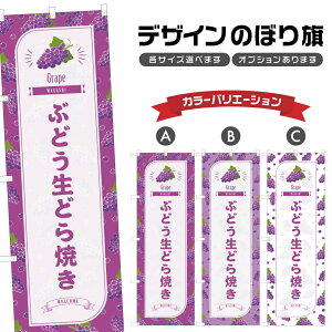 ̂ڂ ԂǂǂĂ ̂ڂ |  O[v aَq XC[c | lOD F19-0982B