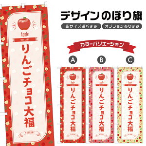 ̂ڂ 񂲃`R啟 ̂ڂ | ӂ ь S aَq XC[c | lOD F19-1258B