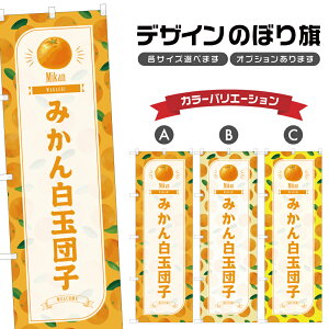 ̂ڂ ݂񔒋ʒcq ̂ڂ |   ~J aَq XC[c | lOD F19-1564B