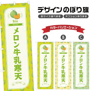 �̂ڂ�� �������������V �̂ڂ� | �߂�� �a�َq �X�C�[�c | �l���O���D�� F19-1606B