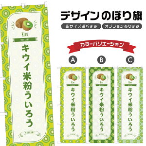 ̂ڂ LECĕ낤 ̂ڂ | OY  aَq XC[c | lOD F19-1813B