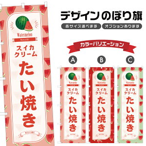 ̂ڂ XCJN[Ă ̂ڂ | Z aَq XC[c | lOD F19-1939B