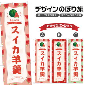 ̂ڂ XCJr ̂ڂ | 悤 Z aَq XC[c | lOD F19-1942B