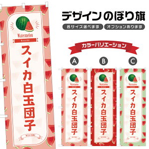 ̂ڂ XCJʒcq ̂ڂ |  Z aَq XC[c | lOD F19-2005B