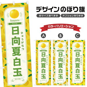 ̂ڂ Ĕ ̂ڂ | Ђ傤Ȃ aَq XC[c | lOD F19-2038B