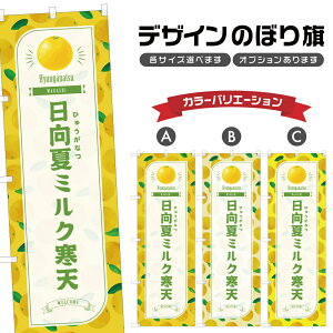 ̂ڂ ă~NV ̂ڂ | Ђ傤Ȃ aَq XC[c | lOD F19-2044B