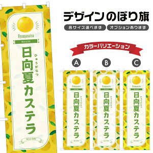 ̂ڂ ăJXe ̂ڂ | Ђ傤Ȃ aَq XC[c | lOD F19-2074B