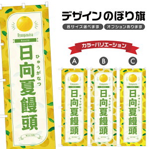 ̂ڂ \ ̂ڂ | ܂񂶂イ Ђ傤Ȃ aَq XC[c | lOD F19-2113B