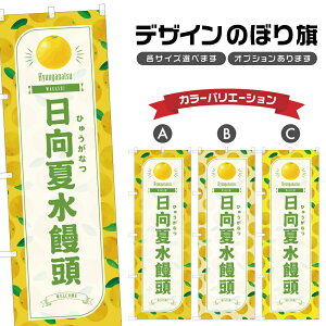 ̂ڂ Đ\ ̂ڂ | ܂񂶂イ Ђ傤Ȃ aَq XC[c | lOD F19-2116B