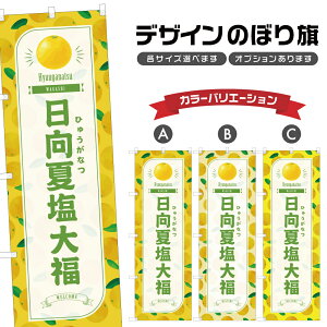 ̂ڂ ĉ啟 ̂ڂ | ӂ Ђ傤Ȃ aَq XC[c | lOD F19-2131B