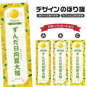 ̂ڂ 񂾓đ啟 ̂ڂ | ӂ Ђ傤Ȃ aَq XC[c | lOD F19-2134B