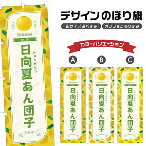 ̂ڂ Ăcq ̂ڂ |  Ђ傤Ȃ aَq XC[c | lOD F19-2149B