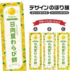 ̂ڂ Ăі ̂ڂ |  Ђ傤Ȃ aَq XC[c | lOD F19-2155B