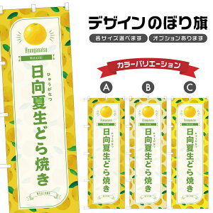 ̂ڂ ĐǂĂ ̂ڂ | Ђ傤Ȃ aَq XC[c | lOD F19-2158B