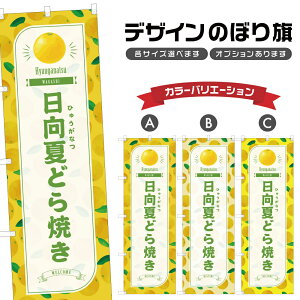 ̂ڂ ĂǂĂ ̂ڂ | Ђ傤Ȃ aَq XC[c | lOD F19-2161B