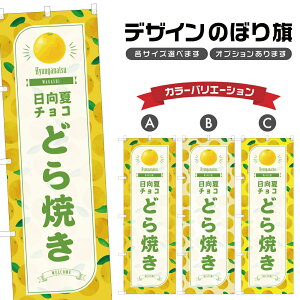 ̂ڂ ă`RǂĂ ̂ڂ | Ђ傤Ȃ aَq XC[c | lOD F19-2167B