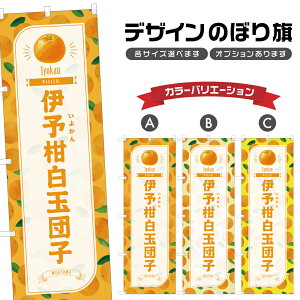 ̂ڂ ɗ\ʒcq ̂ڂ |  悩 aَq XC[c | lOD F19-2299B