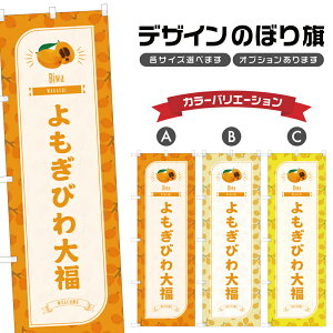 ̂ڂ т啟 ̂ڂ | ӂ f aَq XC[c | lOD F19-2431B