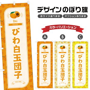 ̂ڂ т픒ʒcq ̂ڂ |  f aَq XC[c | lOD F19-2446B