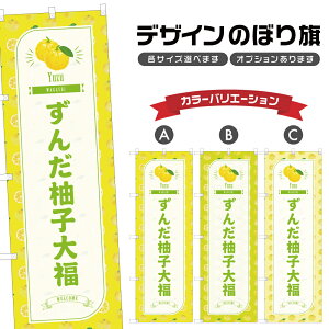 ̂ڂ 񂾗Mq啟 ̂ڂ | ӂ 䂸 aَq XC[c | lOD F19-2575B