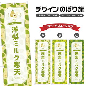 ̂ڂ m~NV ̂ڂ | Ȃ tX aَq XC[c | lOD F19-2632B