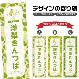 ̂ڂ m ̂ڂ | Ȃ tX aَq XC[c | lOD F19-2638B