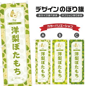 ̂ڂ mڂ ̂ڂ | O Ȃ tX aَq XC[c | lOD F19-2647B