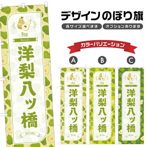 ̂ڂ mc ̂ڂ |  Ȃ tX aَq XC[c | lOD F19-2650B