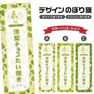 ̂ڂ m`RĂ ̂ڂ | Ȃ tX aَq XC[c | lOD F19-2671B