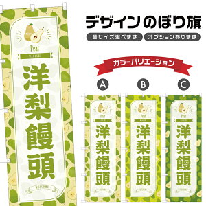 ̂ڂ m\ ̂ڂ | ܂񂶂イ Ȃ tX aَq XC[c | lOD F19-2701B