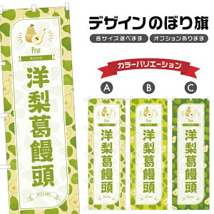 ̂ڂ m\ ̂ڂ | ܂񂶂イ Ȃ tX aَq XC[c | lOD F19-2707B