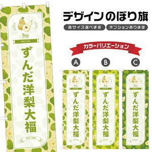 ̂ڂ 񂾗m啟 ̂ڂ | ӂ Ȃ tX aَq XC[c | lOD F19-2722B