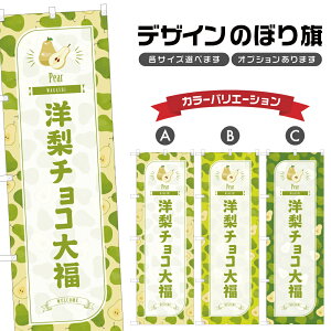 ̂ڂ m`R啟 ̂ڂ | ӂ Ȃ tX aَq XC[c | lOD F19-2728B