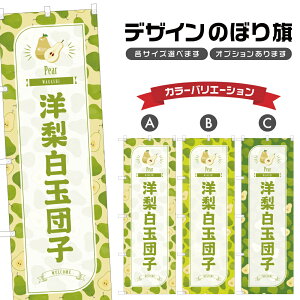 ̂ڂ mʒcq ̂ڂ |  Ȃ tX aَq XC[c | lOD F19-2740B