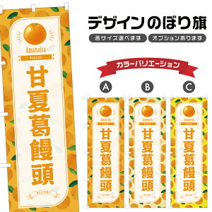 ̂ڂ ÉĊ\ ̂ڂ | ܂񂶂イ ܂Ȃ aَq XC[c | lOD F19-2854B