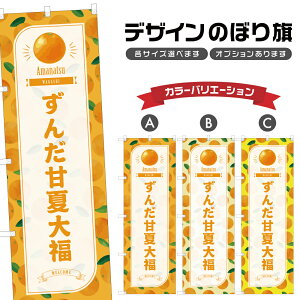 ̂ڂ 񂾊Éđ啟 ̂ڂ | ӂ ܂Ȃ aَq XC[c | lOD F19-2869B