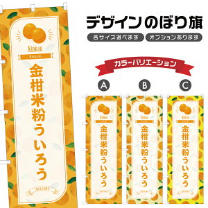 ̂ڂ ĕ낤 ̂ڂ | OY 񂩂 aَq XC[c | lOD F19-2989B