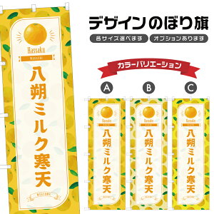 ̂ڂ ~NV ̂ڂ | ͂ aَq XC[c | lOD F19-3073B