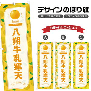 ̂ڂ 񋍓V ̂ڂ | ͂ aَq XC[c | lOD F19-3076B