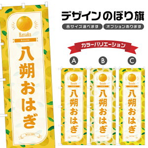 ̂ڂ 񂨂͂ ̂ڂ | ͂ aَq XC[c | lOD F19-3085B