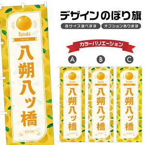 ̂ڂ 񔪃c ̂ڂ |  ͂ aَq XC[c | lOD F19-3091B