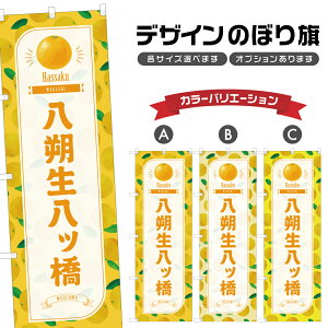 ̂ڂ 񐶔c ̂ڂ |  ͂ aَq XC[c | lOD F19-3094B