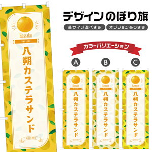 ̂ڂ JXeTh ̂ڂ | ͂ aَq XC[c | lOD F19-3106B