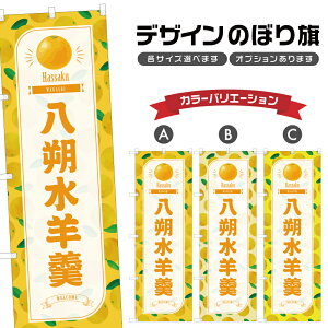 ̂ڂ 񐅗r ̂ڂ | 悤 ͂ aَq XC[c | lOD F19-3121B