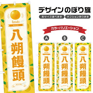 ̂ڂ \ ̂ڂ | ܂񂶂イ ͂ aَq XC[c | lOD F19-3142B