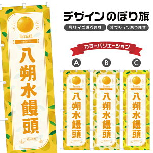 ̂ڂ \ ̂ڂ | ܂񂶂イ ͂ aَq XC[c | lOD F19-3145B