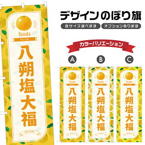 ̂ڂ 񉖑啟 ̂ڂ | ӂ ͂ aَq XC[c | lOD F19-3160B