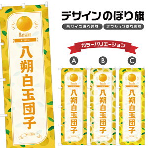 ̂ڂ 񔒋ʒcq ̂ڂ |  ͂ aَq XC[c | lOD F19-3181B