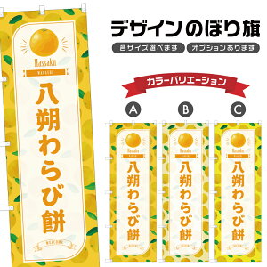 ̂ڂ і ̂ڂ |  ͂ aَq XC[c | lOD F19-3184B